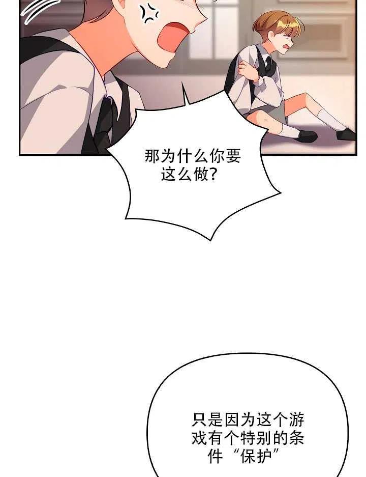 第03话3