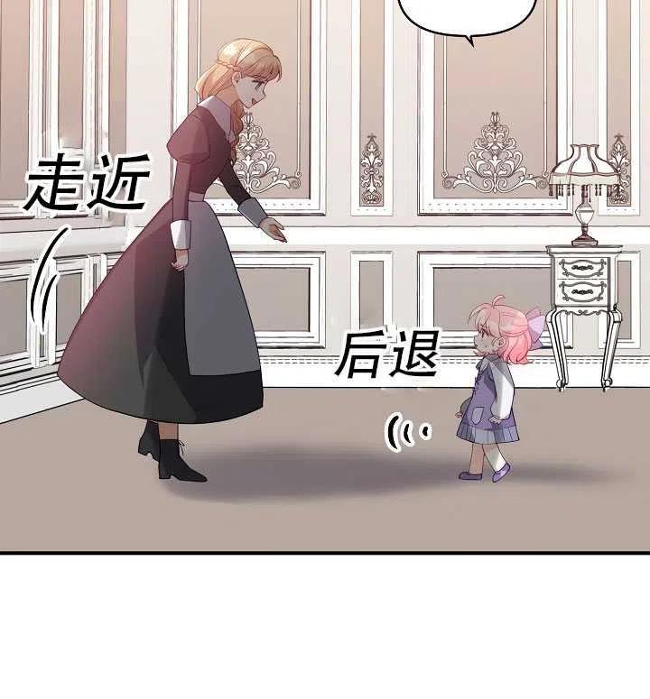 第16话3