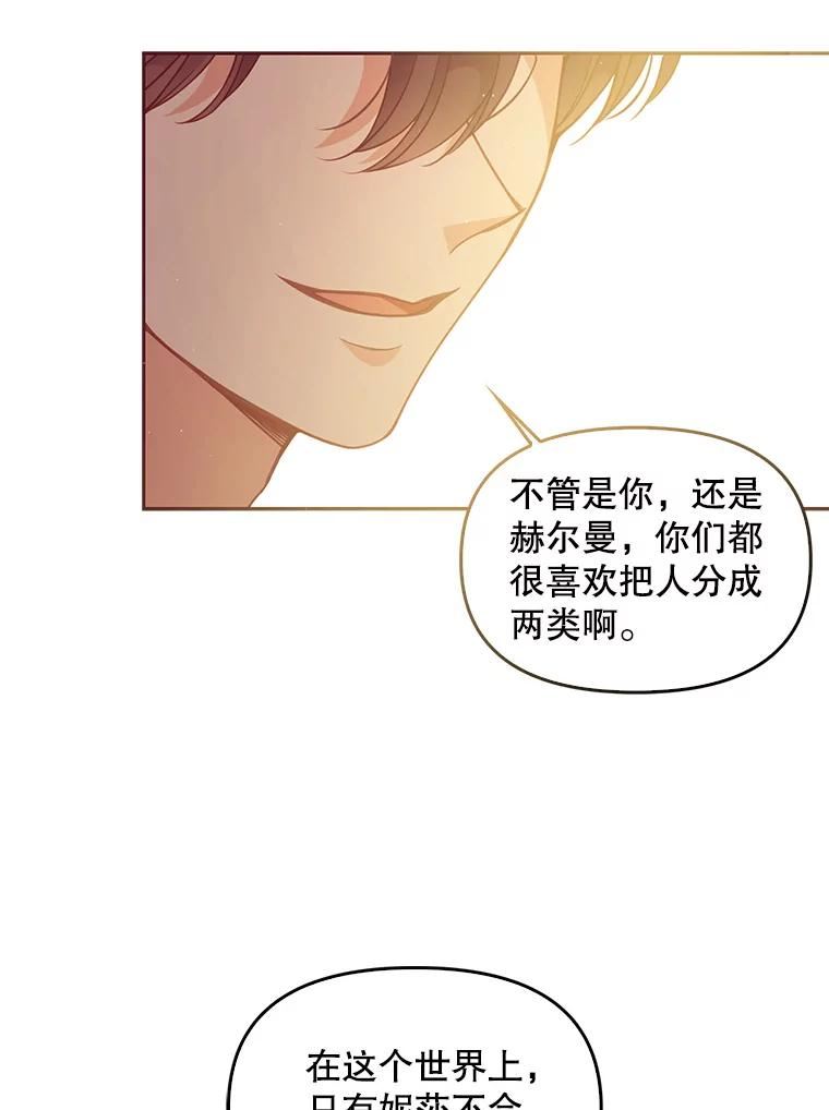 62.黑化手链2