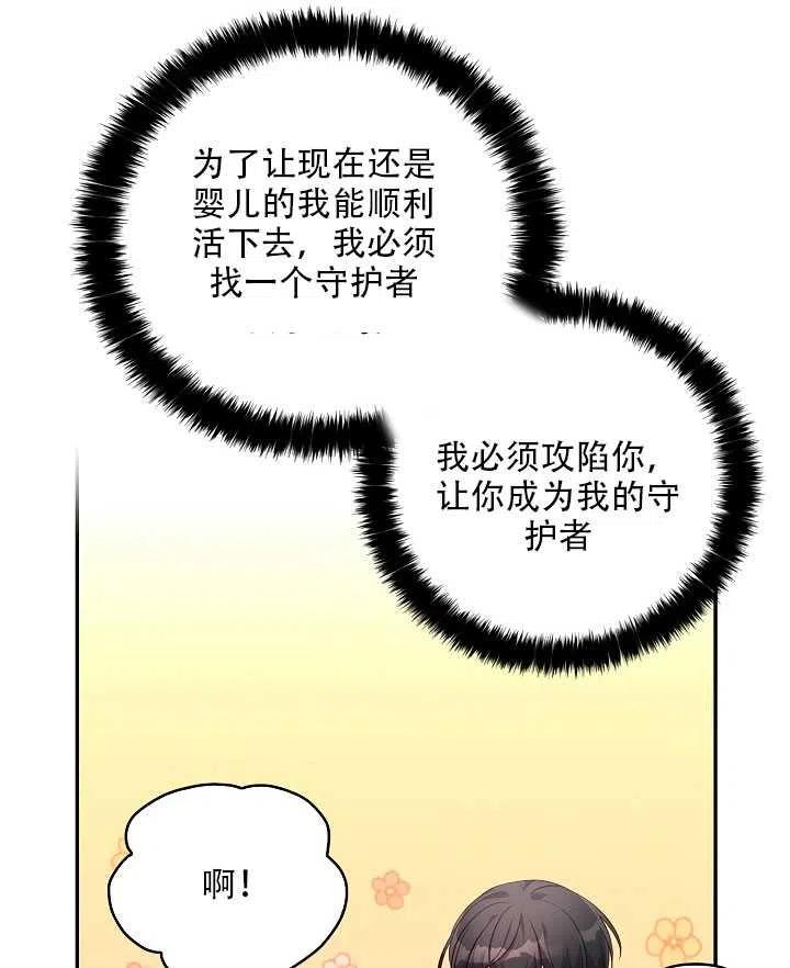 第03话2
