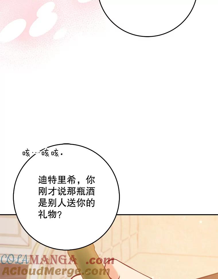 127.一家五口（完）4