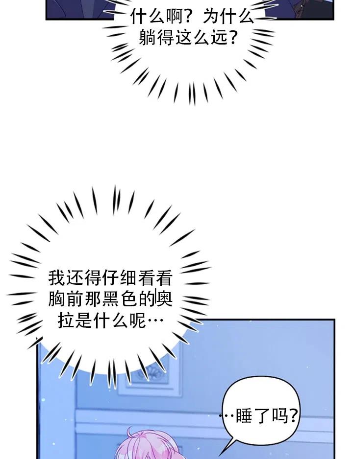 第38话1