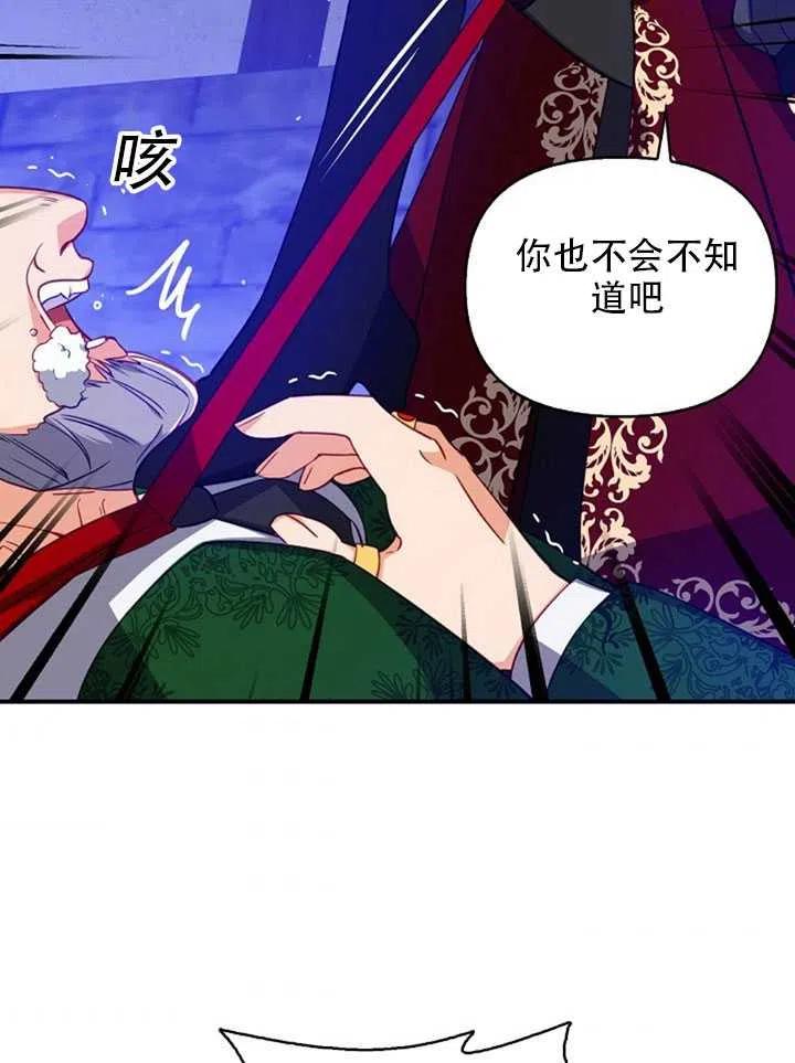 第27话4