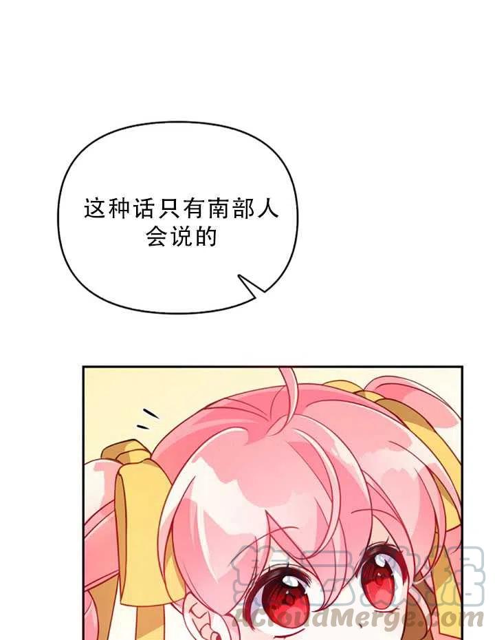第31话1