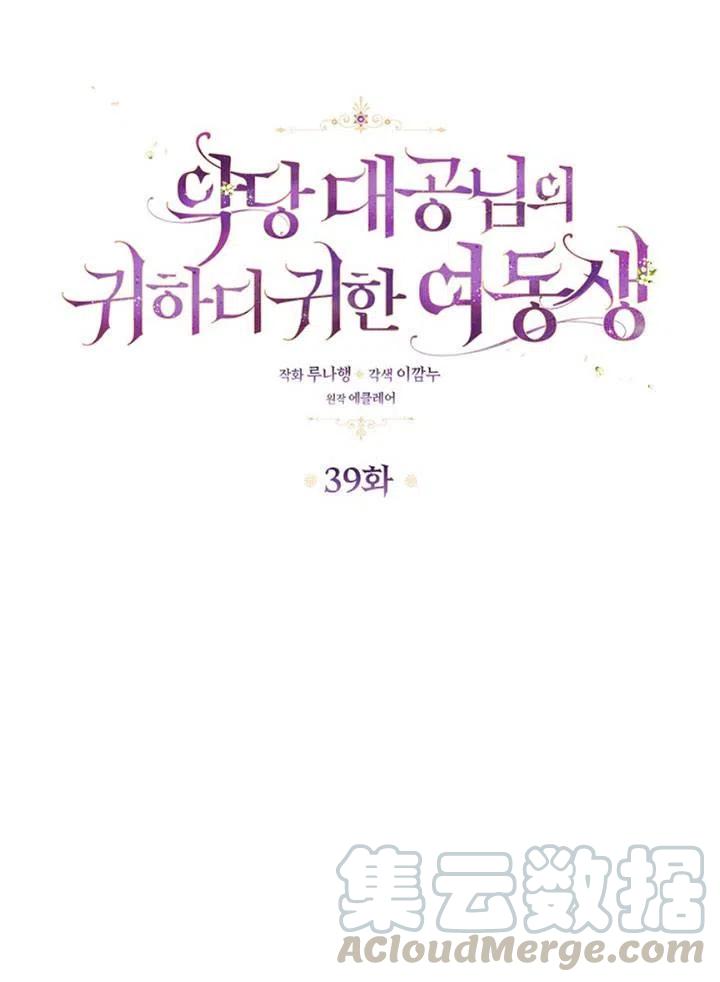 第39话0