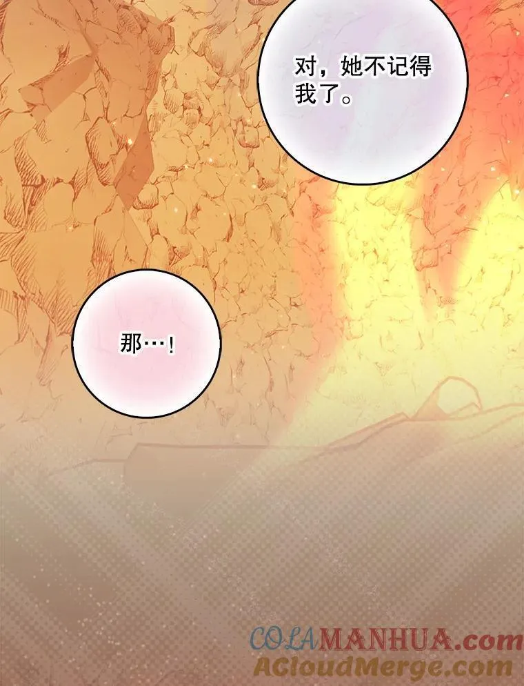 101.告白4