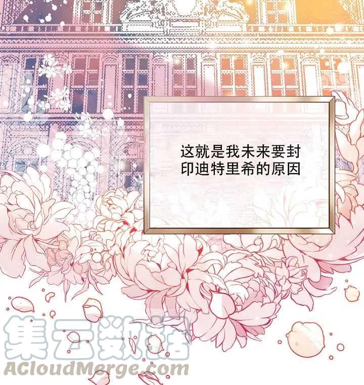 第01话4