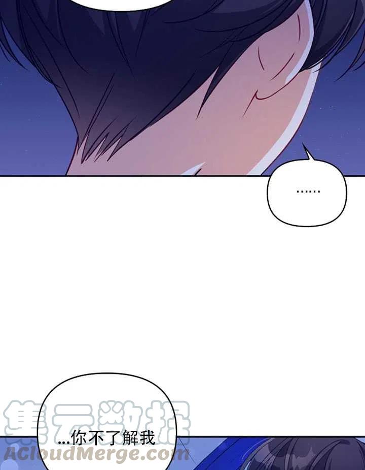 第26话4
