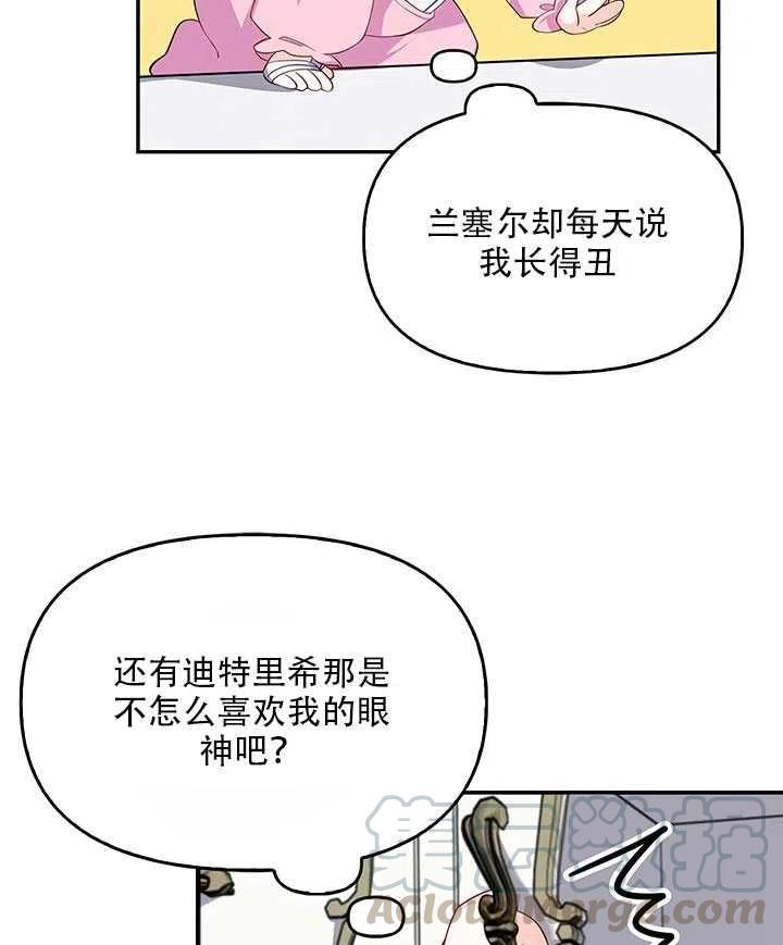 第07话4