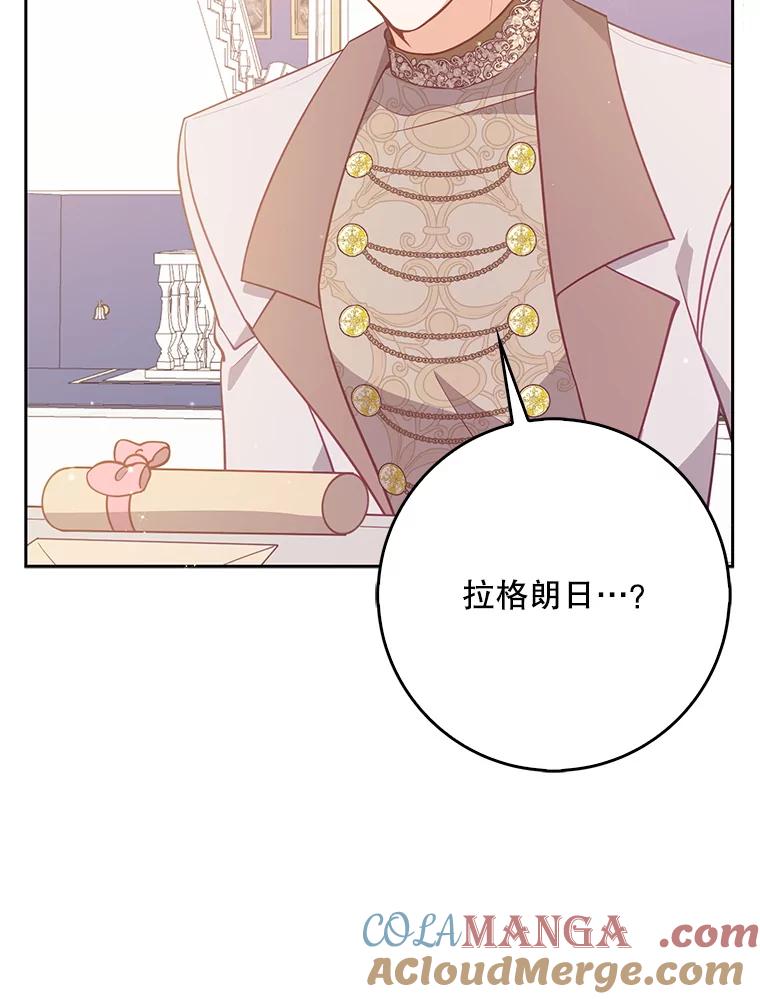 124.赫尔曼舅舅4