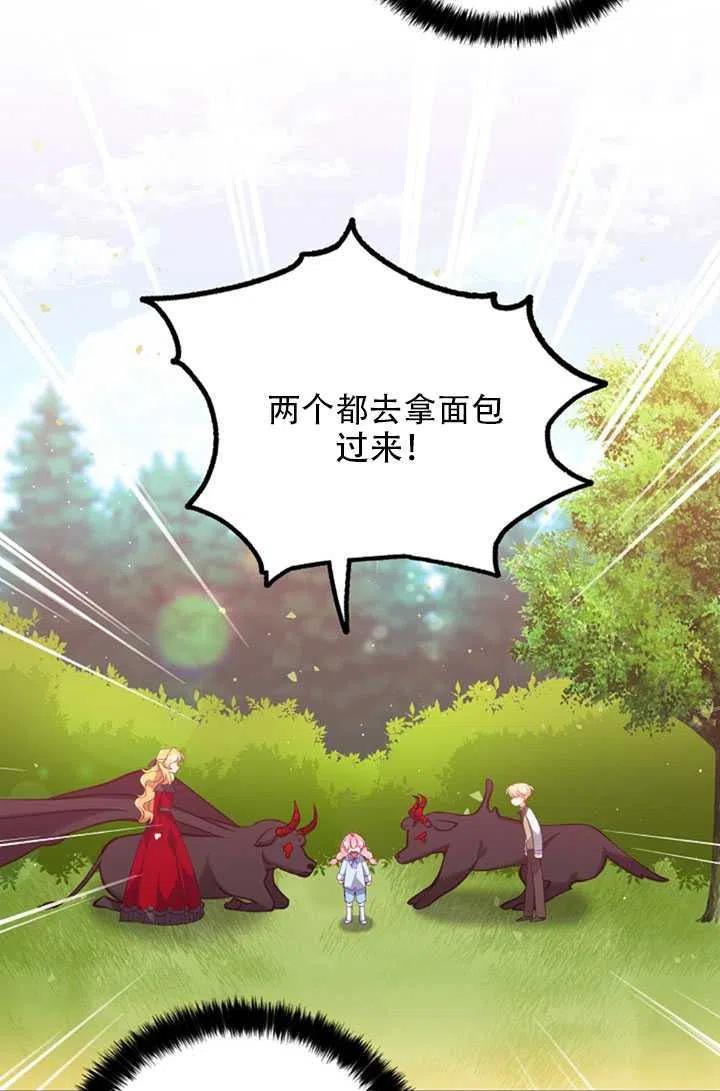 第24话3