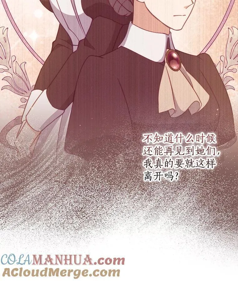 108.返回子爵府0