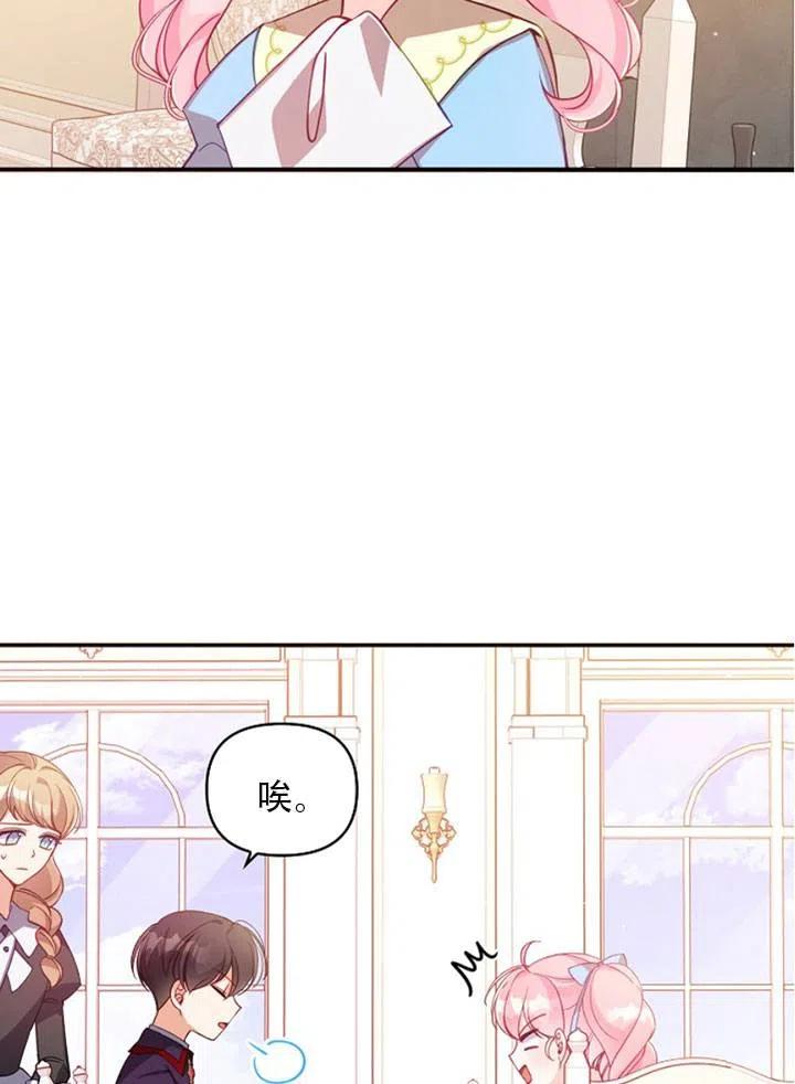 第39话2