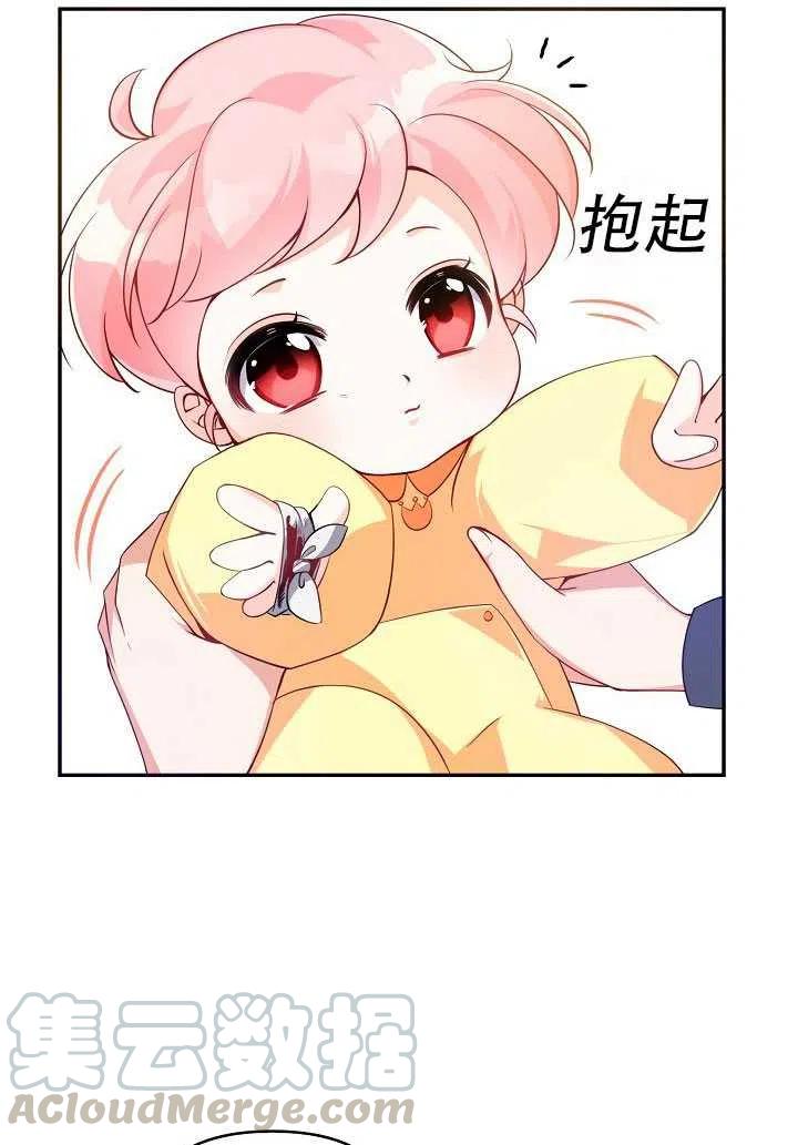 第06话4