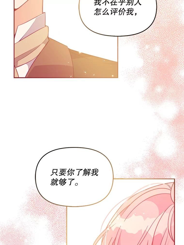 62.黑化手链3