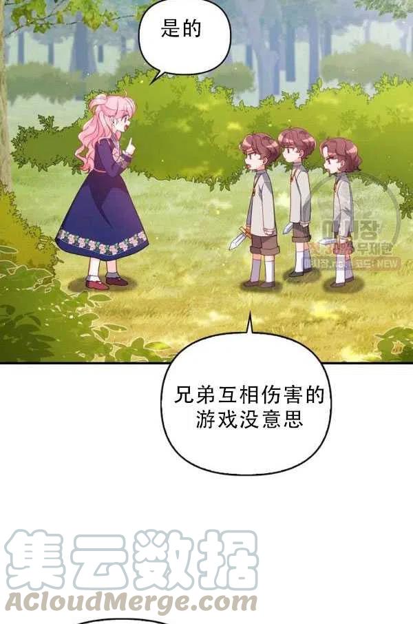 第33话1