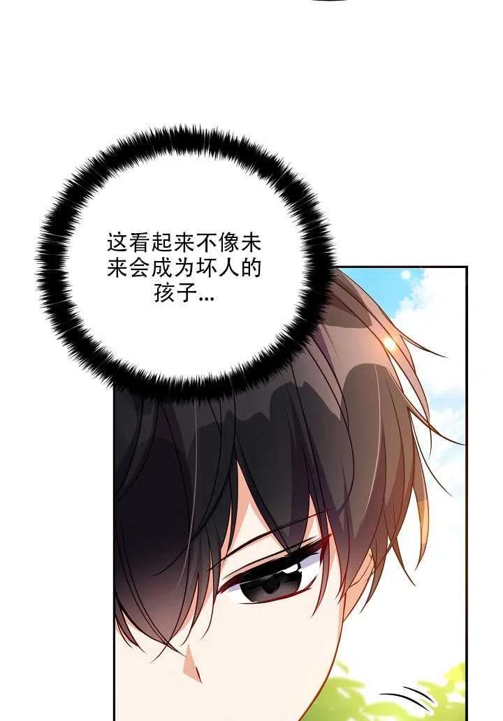 第05话3