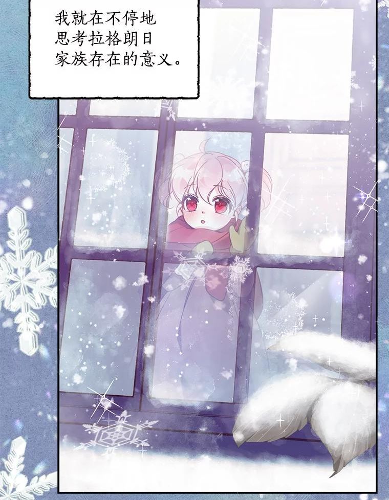 65.生母找上门1
