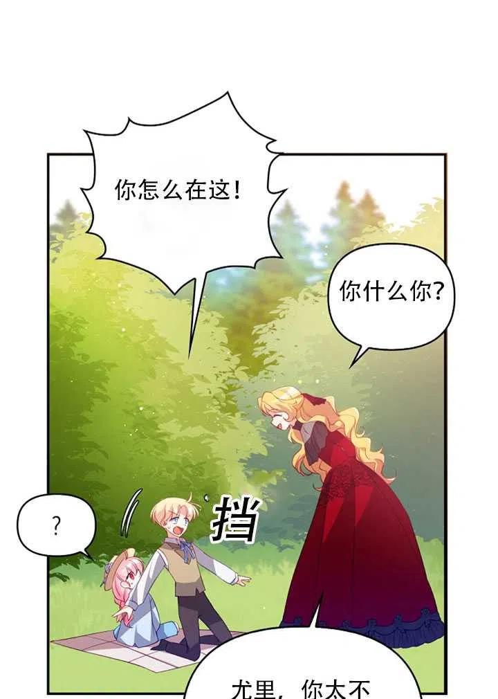 第24话2