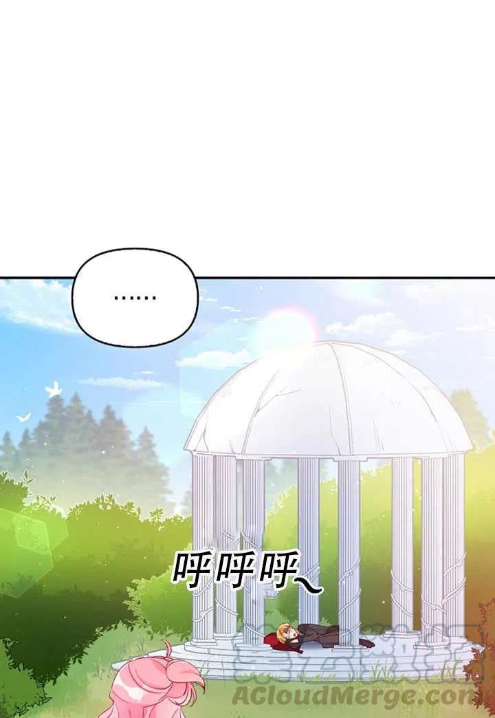 第31话2