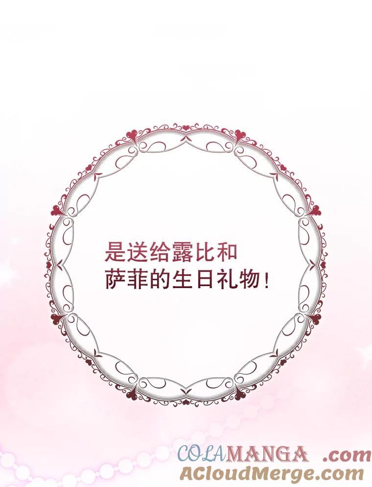 124.赫尔曼舅舅4