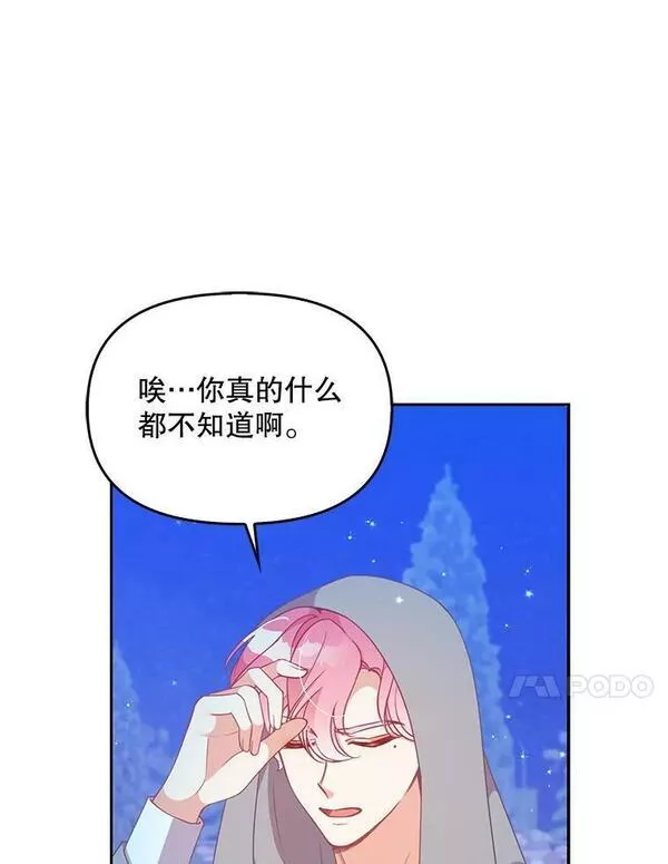 82.帮忙解除契约3