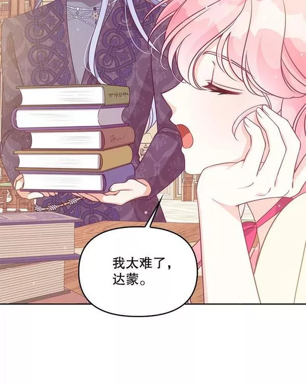 87.变身3