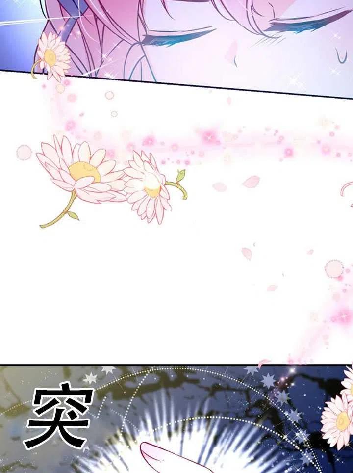 第35话2