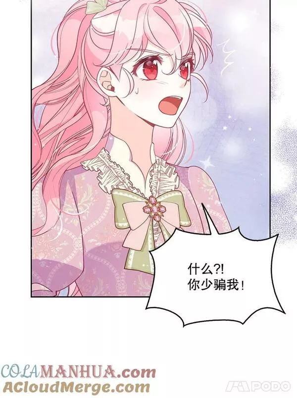 83.寻找办法4