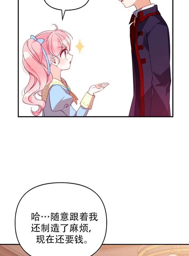 第40话0