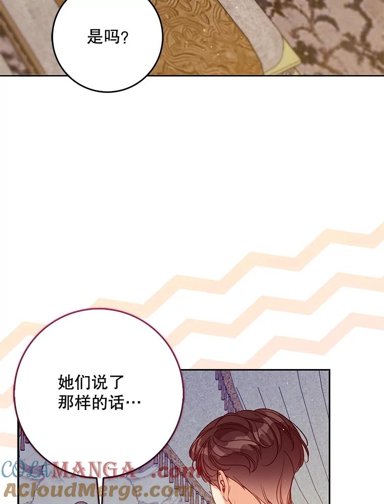 127.一家五口（完）4