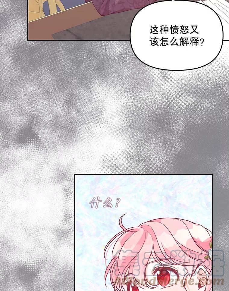 80.失落感（本季完）4