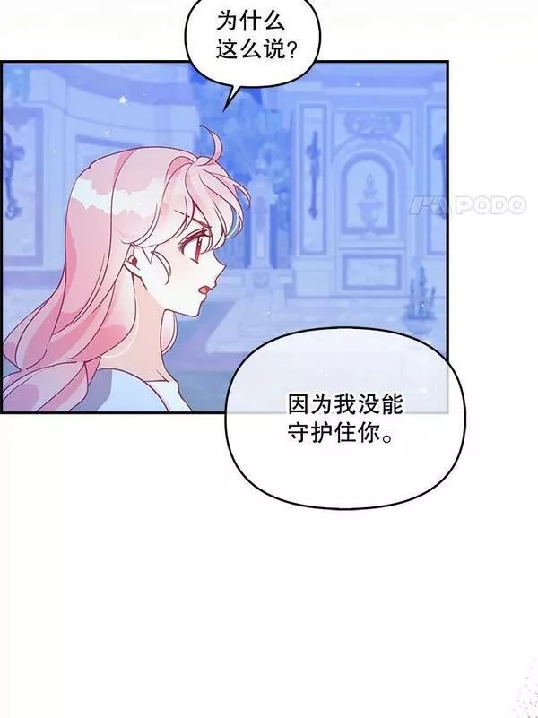 82.帮忙解除契约0