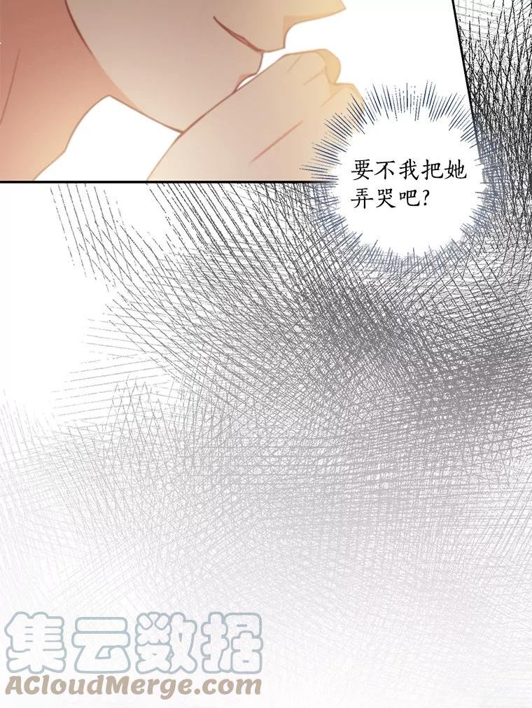 80.失落感（本季完）4