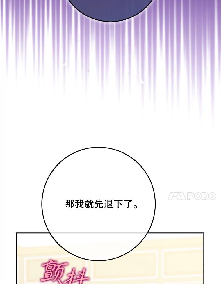 124.赫尔曼舅舅2