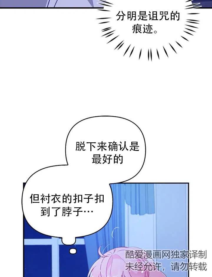 第38话4