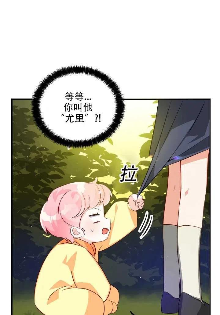 第04话2