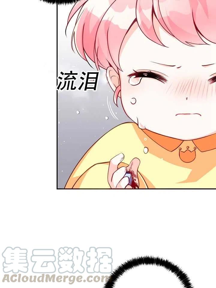 第05话4