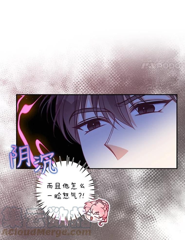 78.说脏话3