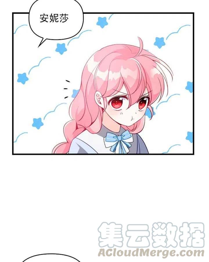 第25话3