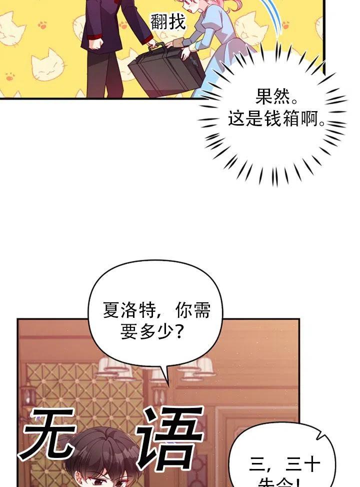 第40话3
