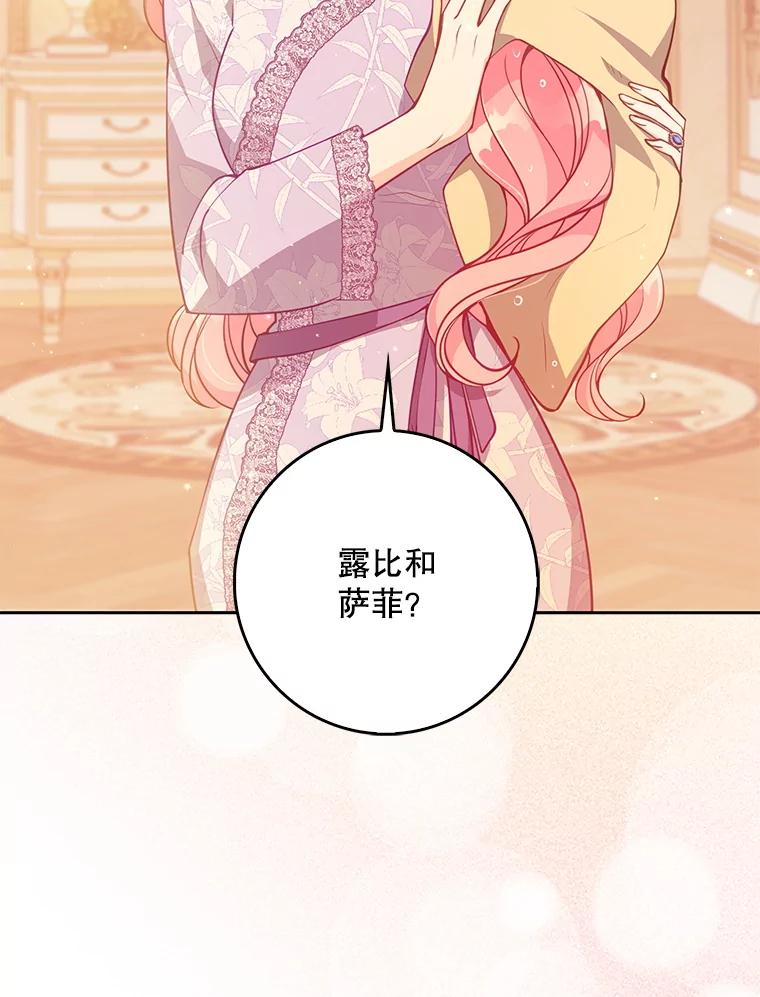 127.一家五口（完）1