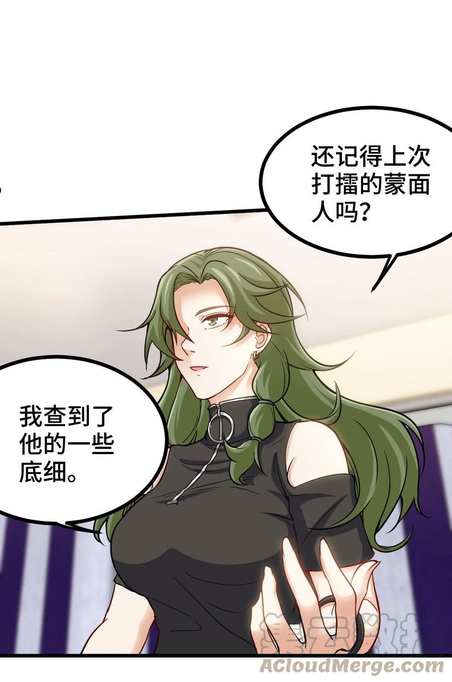 133 重要的线索2