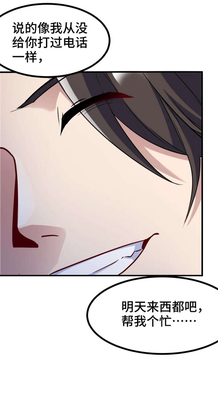 100 一场好戏1