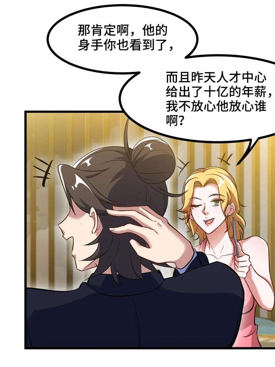 97 要命的项目3