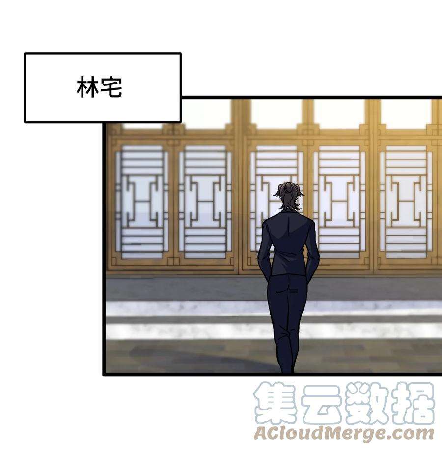 129 危险临近2