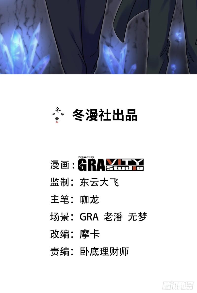 163 “气”的奥秘1