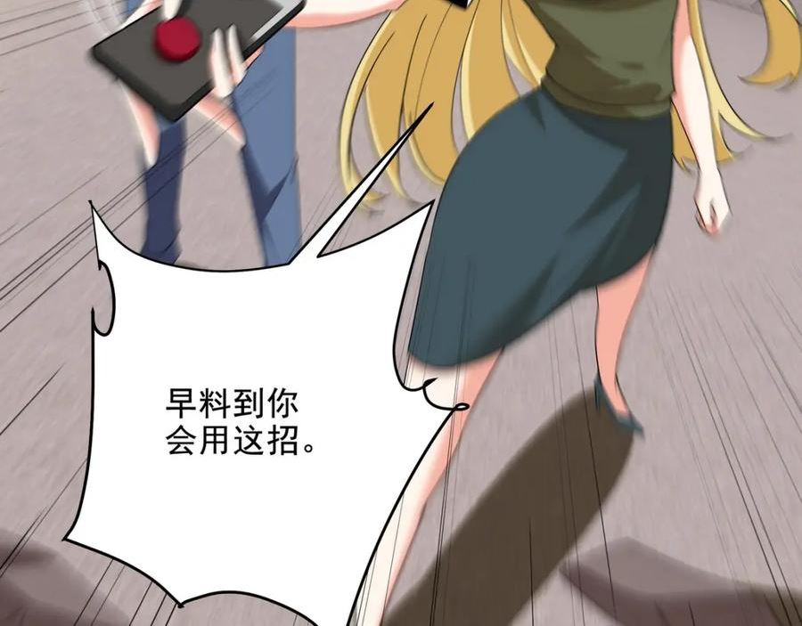 213 意想不到的机关0