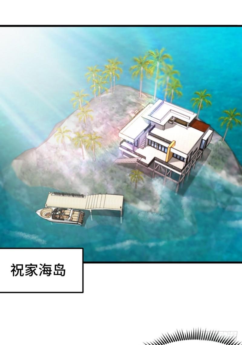 162 祝家海岛2