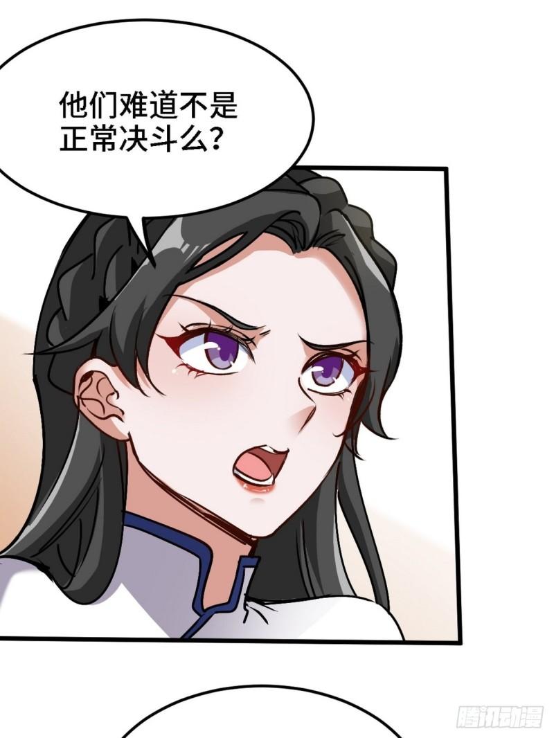 135 挑衅2